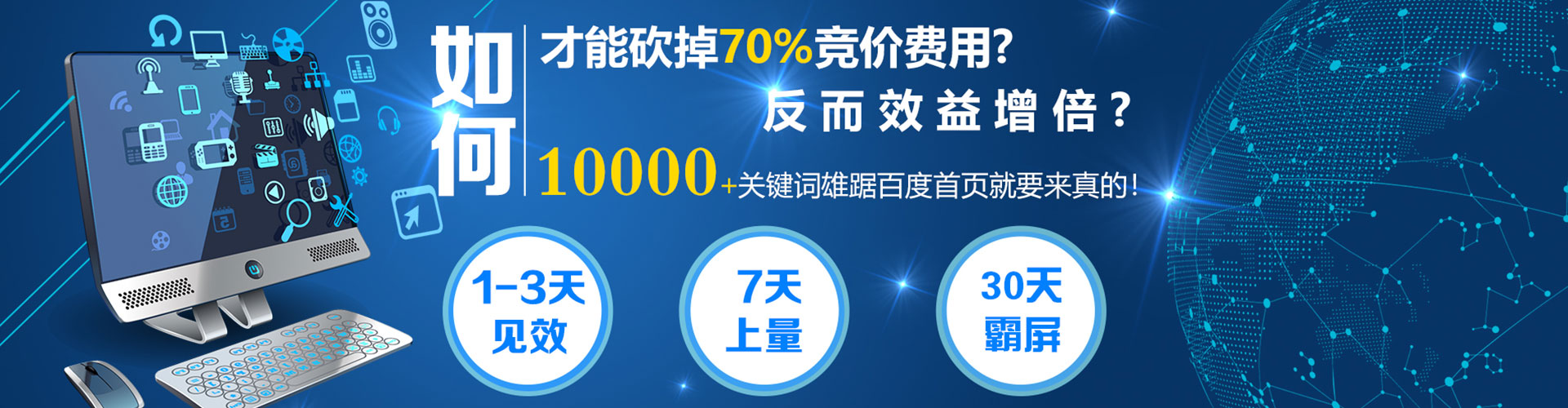 潼关sem代运营