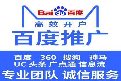 SEM竞价员实战技巧，提升广告效果
