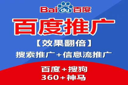 360信息流广告：体育行业投放策略分析