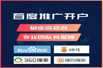 信息流代运营策略解析及成功案例