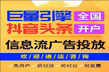 知乎信息流广告投放策略的优化与案例探讨
