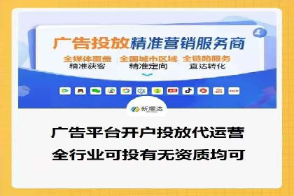 360信息流广告投放效果评估